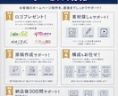 STUDIOで価格を抑えた高品質なLPを制作します 初めてのHP制作でも安心！個人事業主様向けの高品質LP制作！ イメージ4