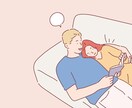 あなたの恋愛相談のります 小学生から社会人まで、誰でも歓迎！ イメージ1