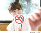 煙草の止め方を教えます ちょっとしたコツで楽に禁煙できます☆彡 イメージ6