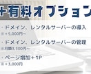 激安！ワードプレスでホームページを制作します WEB制作歴10年/サクッと簡単WEBサイト制作!! イメージ3