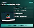 上場企業実績のプロがホームページを制作します コーポレート・LP対応。スマホ最適・公開までワンストップ イメージ3