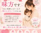 浮気・不倫された？一緒に解決します 泣いてもいい。うまく話せなくてもいい。全部受け止めます。 イメージ5