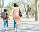 発達障害を持つお子さんへの接し方をコーチします お子様に合わせた声かけフレーズを一緒に考え、助言します イメージ3
