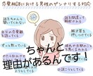 恋愛経験12人ハードな人生体験者が相談しまます 人生は成せばなる！！！変えたければ動かないと始まらない！！ イメージ2