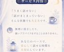夜の不安・考え事・眠れない悩み聞きます 一人で抱え込む夜に寄り添います イメージ6