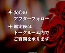 四柱推命で欲求を知る◤夜の相性と本能の姿◢示します 相手の内面【心理・癖・偏り・価値観・願望・欲望】に寄り添う術 イメージ7