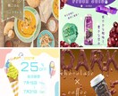 高品質なWEB画像を作成いたします バナー・サムネイル・カバー画像なんでもOK！　〜今だけ特価〜 イメージ4