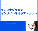 Instagram再生回数増加｜30投稿対応します 毎回の連絡不要｜リール動画再生数を最大+200増加⭐高品質 イメージ2