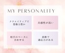 お急ぎも可*恋愛の「知りたい確かめたい」を占います ~誰にも言えない内容も、丁寧にリーディングします イメージ7