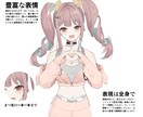 Vtuber一括制作します “推される”キャラをゼロからVデビューまで イメージ2