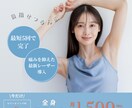 5名様限定！目を惹く高品質なバナー制作します ヒアリング重視であなたの「形にしたい」を叶えます。 イメージ2