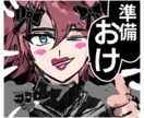 オリジナルの男の子かきます デコレーションやカラフルが得意です！ イメージ4