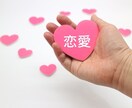 元看板嬢が恋愛のテクニックを教えます モテ仕草、性差による考え方の違い、様々なご相談お受けします イメージ1