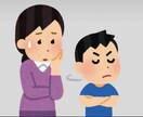 思春期や反抗期の子供への悩みを解決します 貴方の悩みを少しでも改善する為に イメージ1