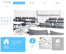 維持費無料！Wixでシンプルホームページ制作します 無料版Wixであなたのサイトをお手頃価格で作成！ イメージ4