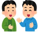 私があなたのお話傾聴いたします 吐き出すことは、後ろめたいことではありません。 イメージ1