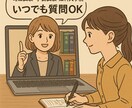 司法試験・予備試験の勉強の質問を何回でも回答します 勉強でわからないこと、困ったこと、相談なんでも質問OKです イメージ2