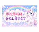 悩み/不安/愚痴ききます どんなことでも受け止めます٩( 'ω' )و気軽にどうぞ！ イメージ2