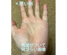 画像付きで、あなたの手相を丁寧に鑑定します 持って生まれた才能や特性を読み取り、詳しくお伝えします。 イメージ4