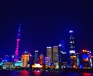 上海観光を！旅行プラン作成など色々とサポートします 上海に一人旅している私が、あなたの上海渡航を徹底サポート◎ イメージ1