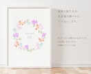 家族の誕生花をリースにしたイラストを作成します 鮮やかな水彩風の花のイラストを作成いたします イメージ2