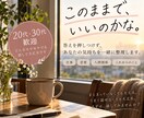 恋バナ✨難しい恋愛相談、職場のストレス引き受けます 20代30代歓迎♡友達には言えない恋の話も聞かせてください イメージ2