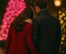 恋愛成就♡彼の気持ちを読み解く恋愛トリセツ作ります 彼の心を知り、クリスマスを笑顔で迎えるために♡心の扉を開く鍵 イメージ2