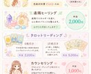 恋愛、悩み相談、何でも承ります 1人て悩みを抱えてはいませんか？ 電話でもチャットでもぜひ！ イメージ2