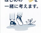 セキュリティの何をすべきか分からないを整理します まず何を考えるべきかを整理します イメージ6