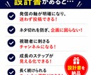 一緒にYouTubeチャンネルを作ります プロの現役動画編集者がコンセプトから企画まで完全サポート イメージ3