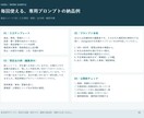 記事・SNS用の専用AIプロンプトを作ります 入力テンプレートと確認手順まで、繰り返し使える形に イメージ2