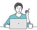 90分1500円で、TOEIC LRレッスンします 分かりやすさを重視し皆様が理解できる説明を心掛けます。 イメージ1
