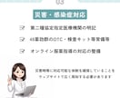 最大5枚！Instagram投稿画像制作します 医療業界18年の薬剤師がSNS投稿画像制作します イメージ7