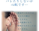 なんでもＯＫ！悩み・日頃のモヤモヤ・グチききます 女性向け・職場のこと・理不尽なこと　心の疲労回復を手伝います イメージ3