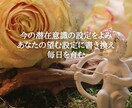 夫婦関係の見直し？自分の心に氣づくセラピー致します あなたの潜在意識エネルギーをお望みの設定変更いたします。 イメージ7