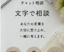 電話は得意ではない方、文字でゆっくり話せます だれにも話せない悩みや不安、文字でゆっくり話ませんか？ イメージ6