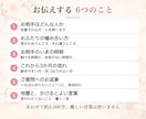 恋愛占い：生年月日からあの人の気持ちを読み解きます 先着10名モニター価格。復縁・片想い・複雑愛に寄り添います イメージ2
