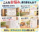 店舗の掲示物・卓上POPを制作します 営業時間・キャンペーン・利用方法をひと目で伝える イメージ3