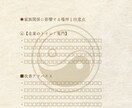 開運風水☆間取りで開運します 恋愛、仕事、人間関係、金運、間取りが原因かも？！ イメージ5