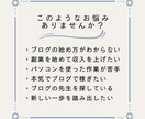 初心者向け！今すぐ始められるブログサイト制作します 丸投げでOK！初心者の方これからスタートの方おまかせ下さい！ イメージ2