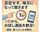 どんなお悩みや愚痴も☘️優しく受け止めお聞きします 誰にも言えない本音や雑談、暇つぶしどんなお話しも1分〜大歓迎 イメージ4