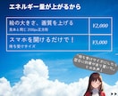 ブロックを外し、澄みきったタイムラインにのります 嫌われたくない＊評価が気になる＊信頼されたい＊モラハラ＊本音 イメージ6