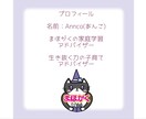 公立小学校に通うお子さんの家庭学習アドバイスします PDF21枚＋チャット☆塾なし魔法の家庭学習☆彡 イメージ2