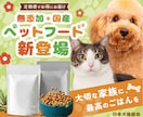 期間限定特価！女性デザイナーがバナー制作します 【修正無制限・2提案】SNS・広告・YouTube他対応◎ イメージ4