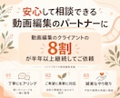 想いが伝わるショート動画を4本丁寧に編集します 元看護師が想いに寄り添い、伝わる動画づくりをお手伝い イメージ2