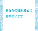 一人で悩まないでください お話お聴きします あなたは一人じゃありません  話して楽になりませんか？ イメージ9