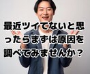 最近ツイてない方へ。何が憑いているか鑑定します 最近ツイてない原因を徹底解明！何が憑いているか鑑定します！ イメージ3