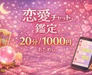 タロットで気になるお相手の気持ちを読み解きます あの人の本音知りたくないですか? イメージ1