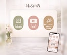 女性向けの見やすいインスタ画像を作成します やさしく整った、伝わる画像を丁寧に制作 イメージ3