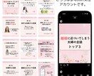 Instagram投稿用画像を制作します 低価格でかつ、スピーディーに納品いたします。 イメージ5